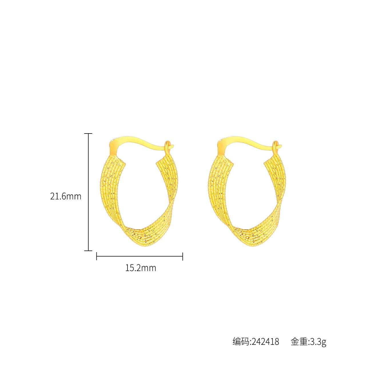 5G 扣式耳環