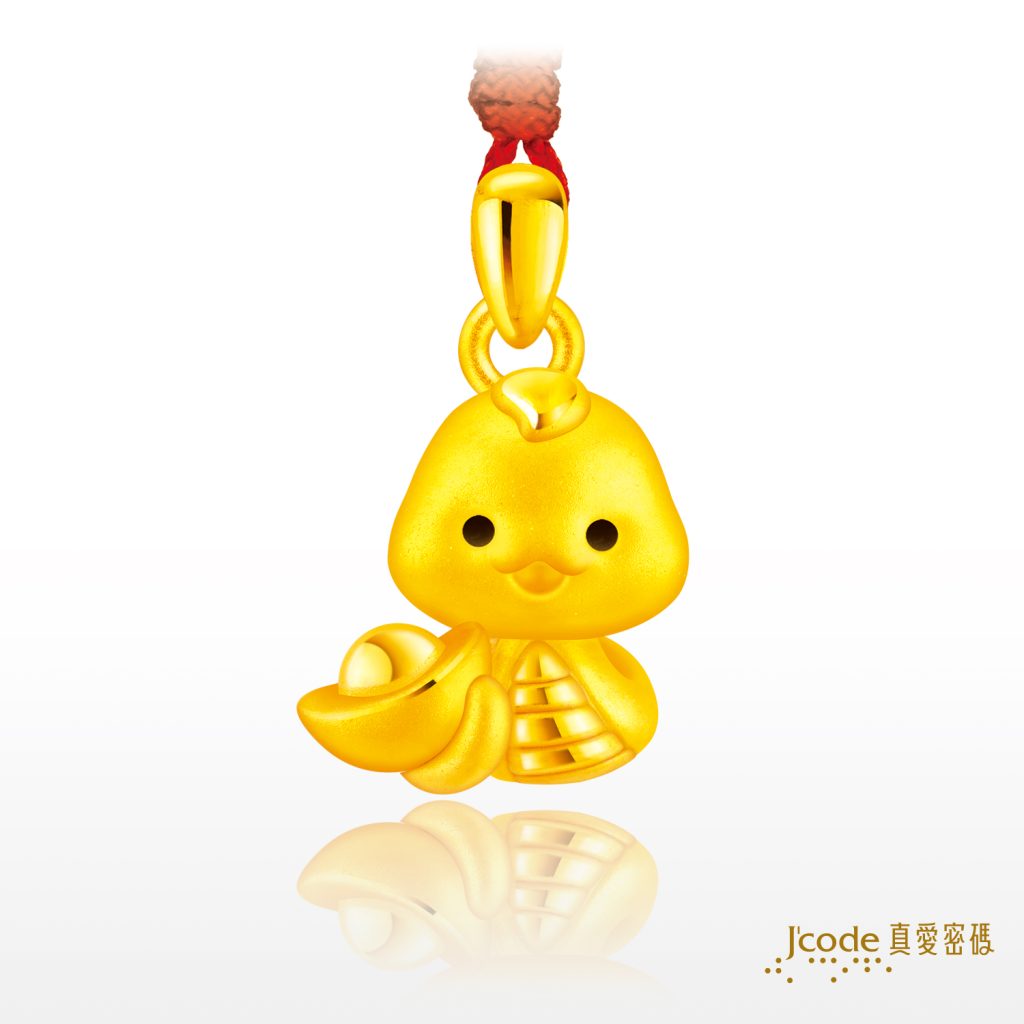 元寶萌蛇(硬金)墜子