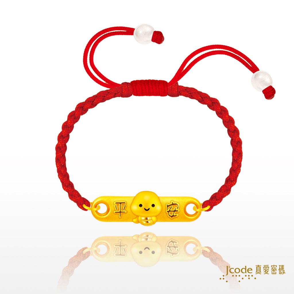 平安蛇寶貝(硬金)編織手鍊