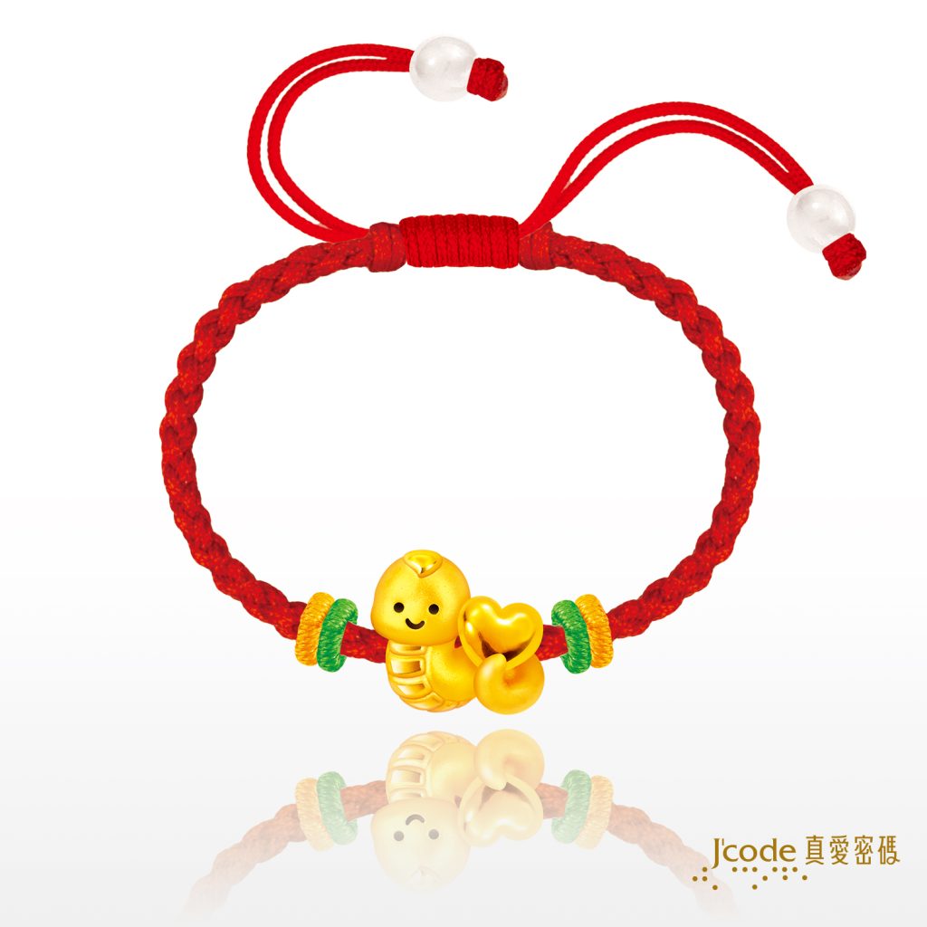 愛心萌蛇(硬金)編織手鍊