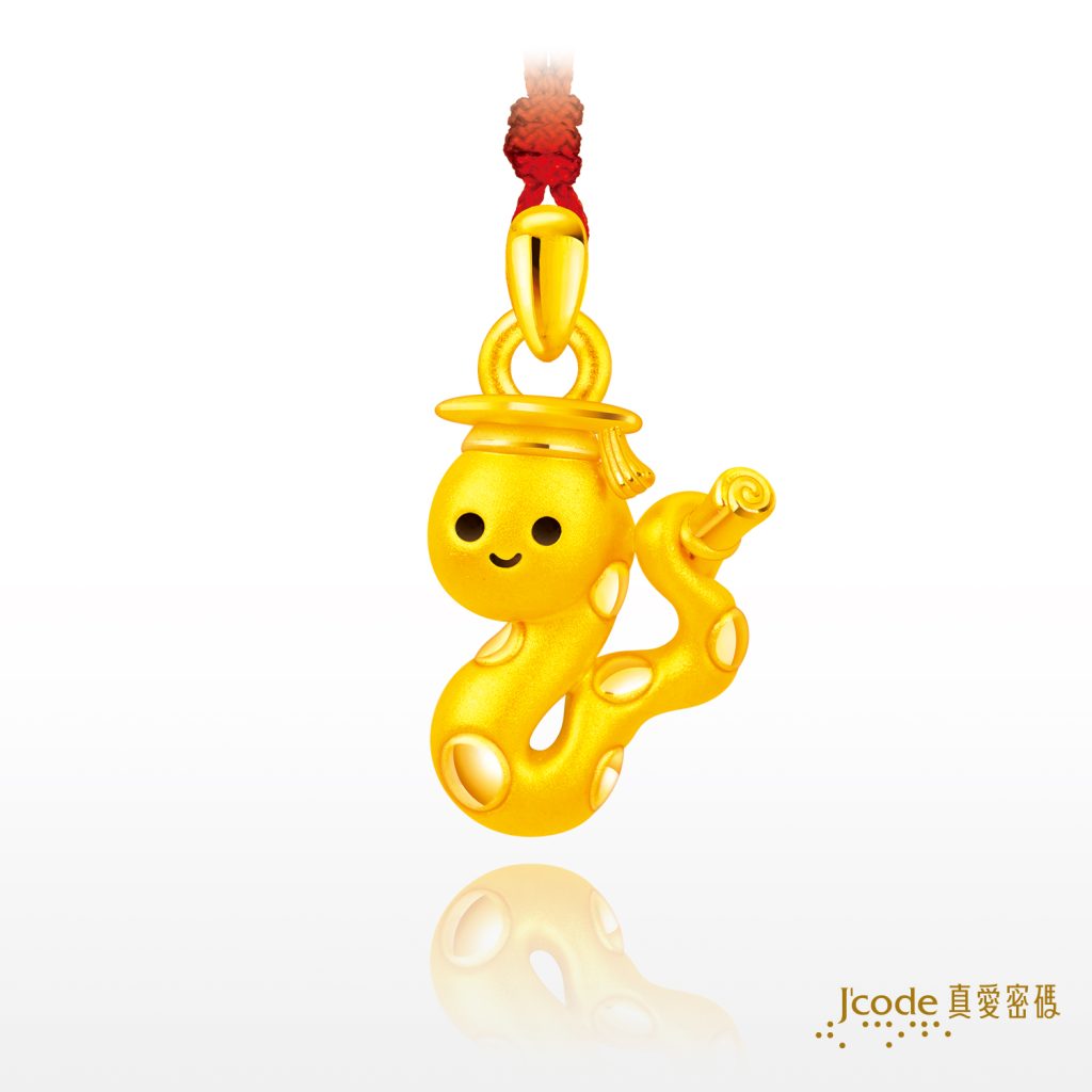 聰明小蛇(硬金)墜子