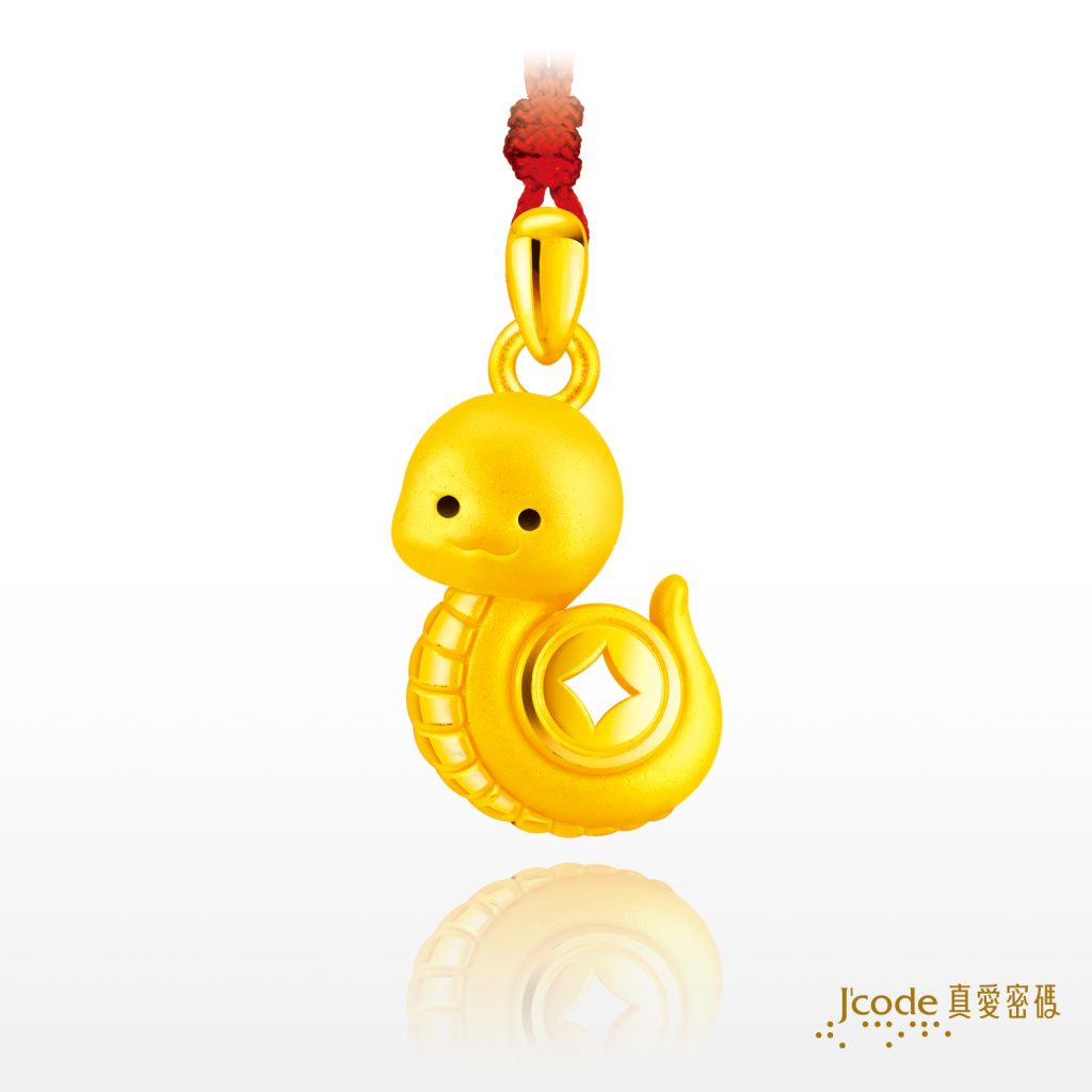 腰纏萬貫蛇(硬金)墜子