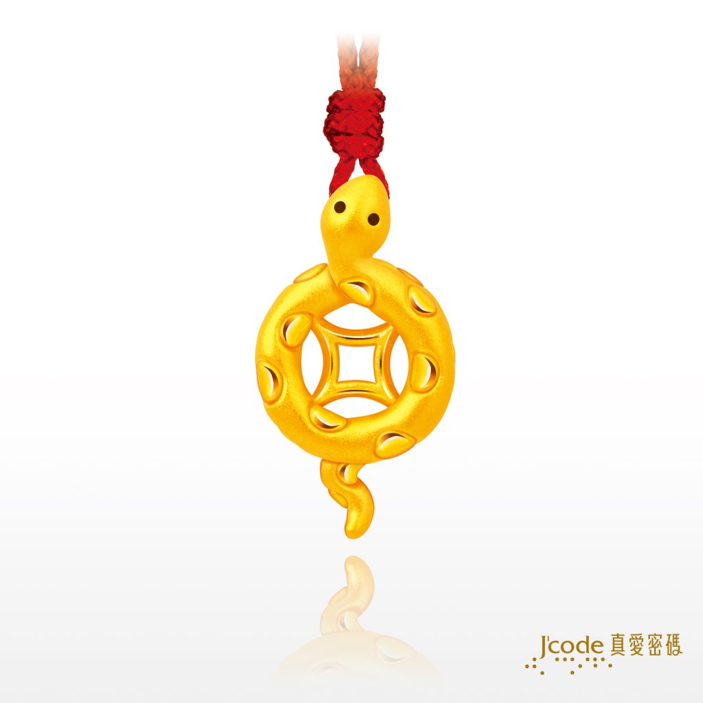 萌蛇財繞(硬金)墜子