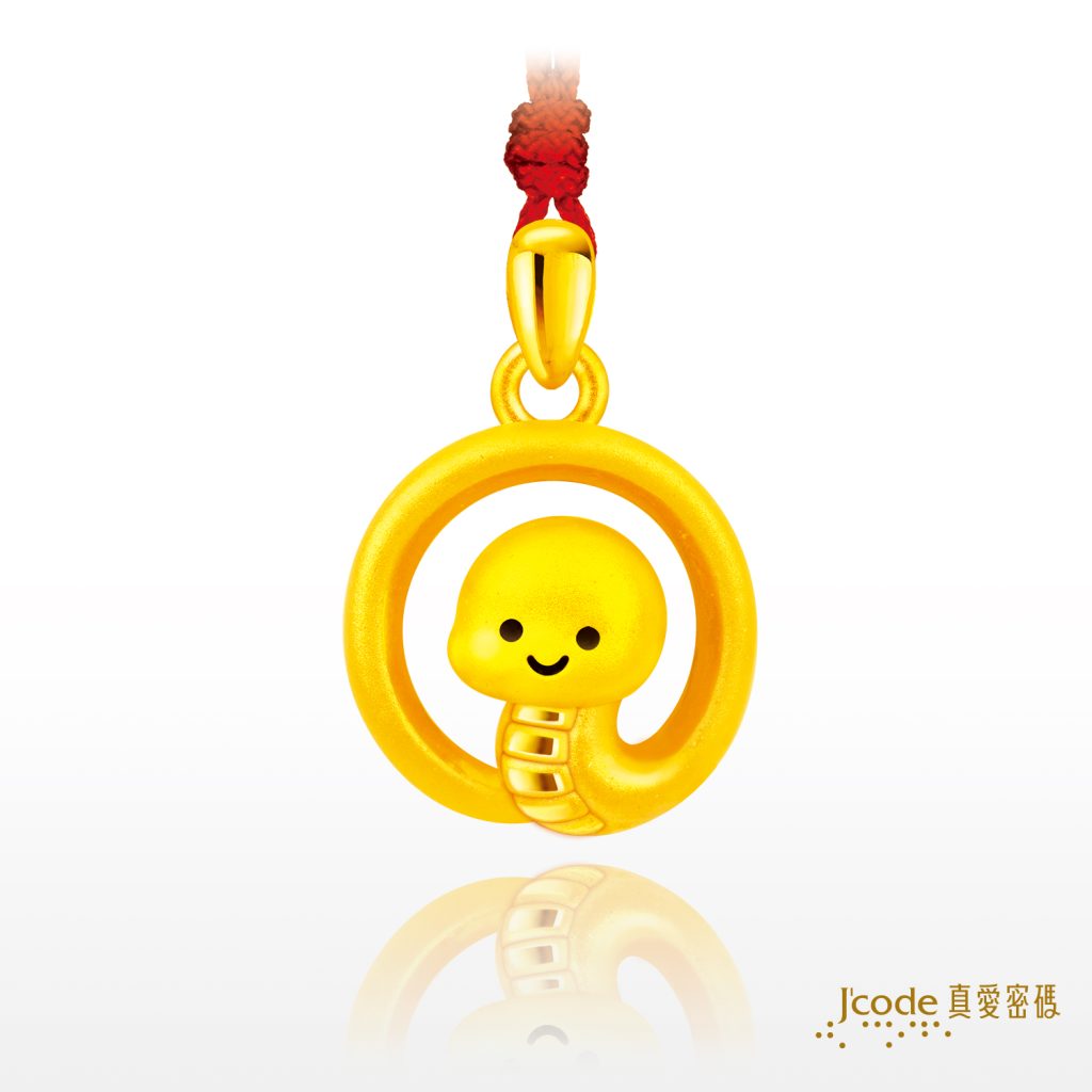 蛇來運轉(硬金)墜子