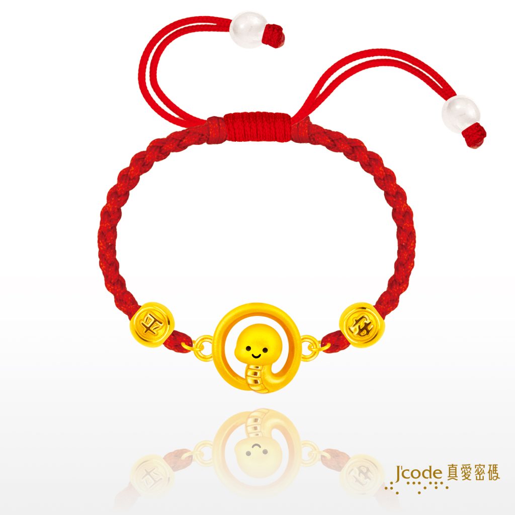 蛇來運轉(硬金)編織手鍊