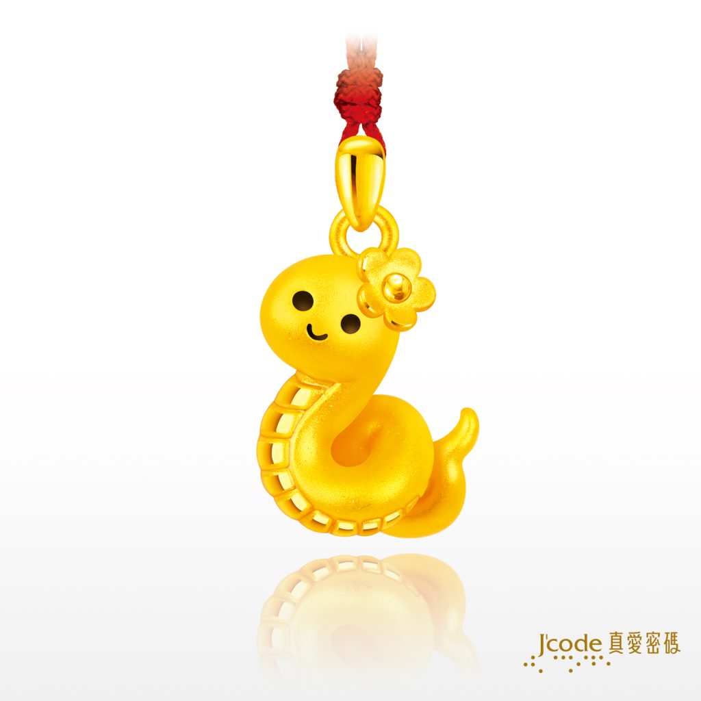 蛇全蛇美(硬金)墜子