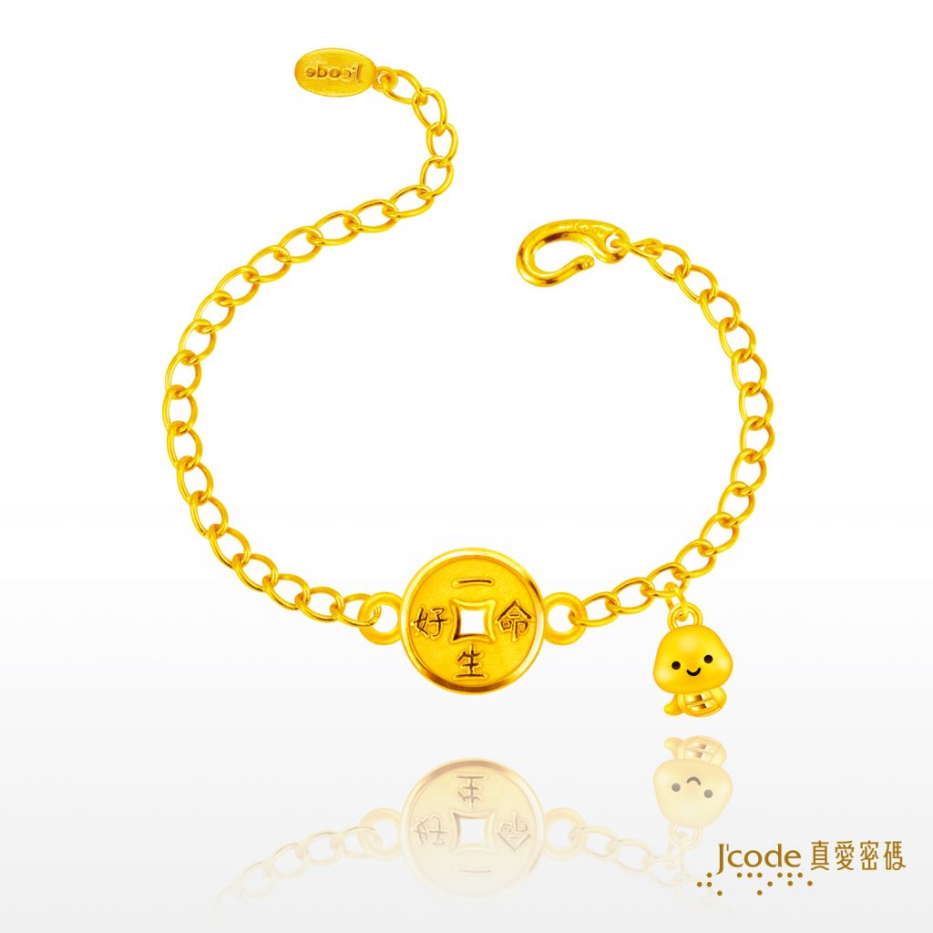 蛇麼都一生好命-古錢(硬金)手鍊