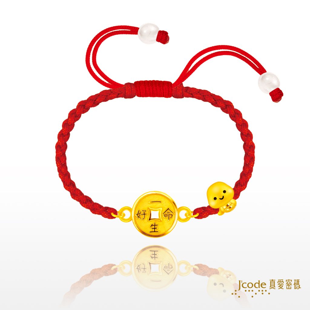 蛇麼都一生好命-古錢(硬金)編織手鍊