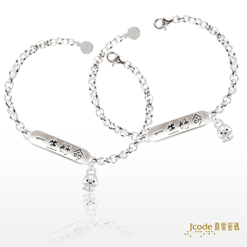 蛇麼都一生好命-銀手鍊-一對
