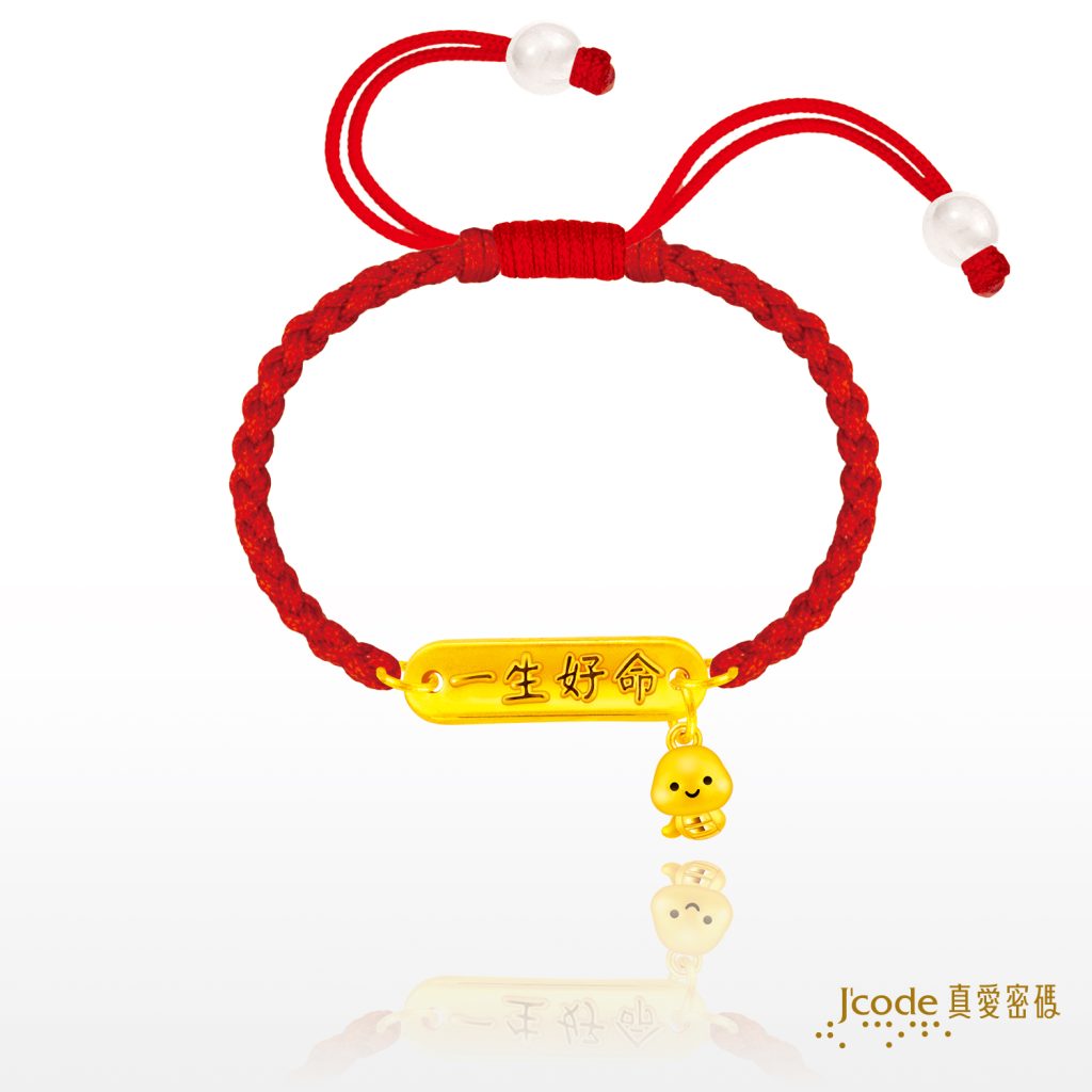 蛇麼都一生好命(硬金)編織手鍊