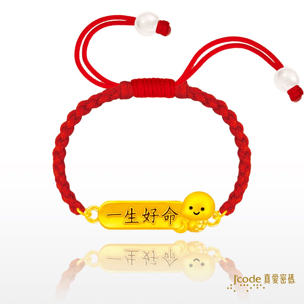 蛇麼都好命(硬金)編織手鍊