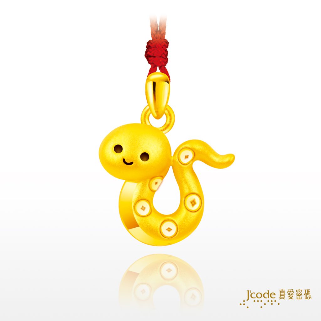 財蛇到(硬金)墜子