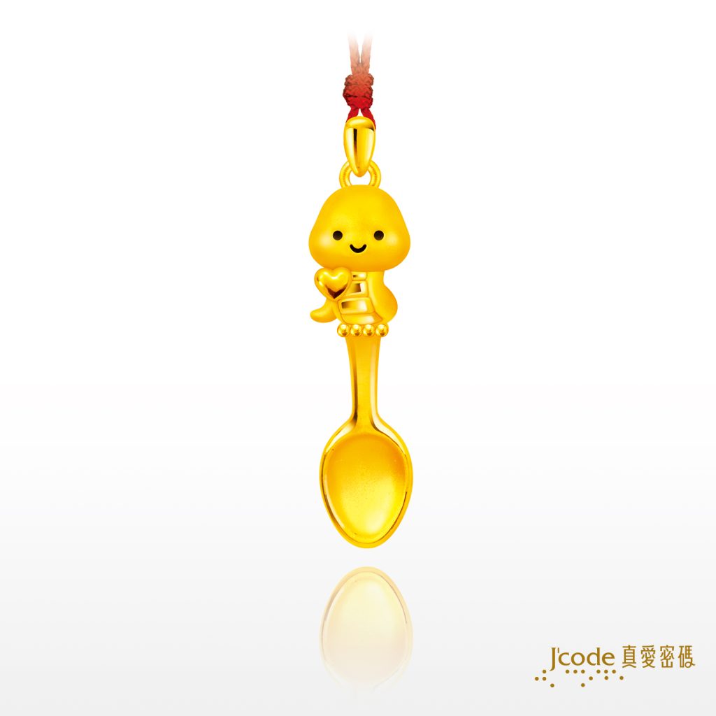 金湯匙蛇寶貝(硬金)墜子
